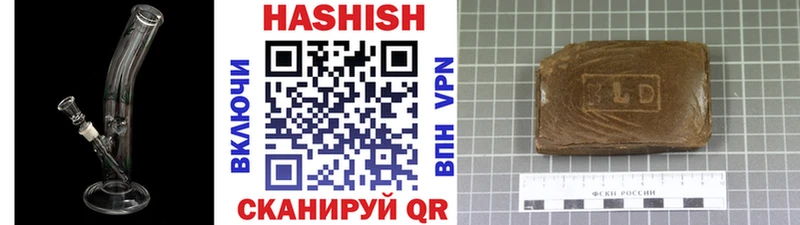 Все наркотики Архангельск Амфетамин  Меф  Alpha PVP  Гашиш  МАРИХУАНА 