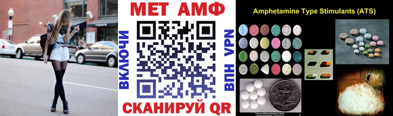 где купить наркоту Архангельск АМФЕТАМИН Розовый