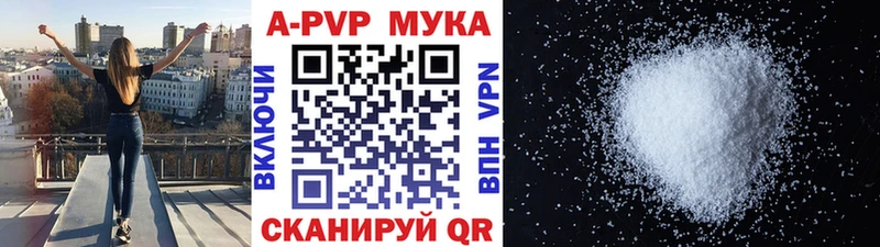 Alfa_PVP Соль  Архангельск 