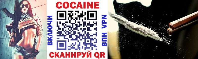 Cocaine 97%  магазин  наркотиков  Архангельск 
