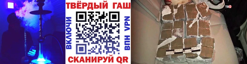 Гашиш убойный  Архангельск 
