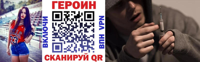 Героин гречка  Архангельск 