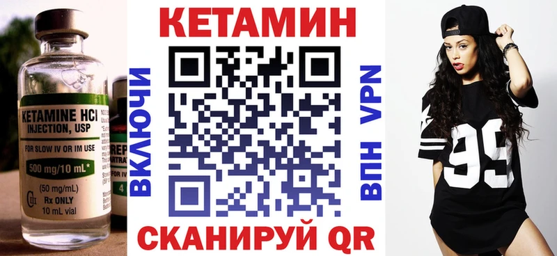 ОМГ ОМГ   Архангельск  Кетамин ketamine 