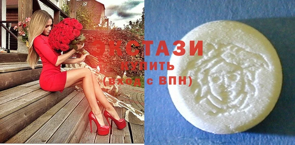 мяу мяу кристалл Алзамай
