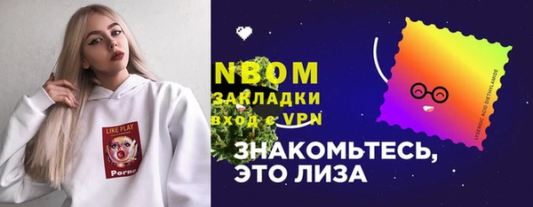 кристаллы Кулебаки