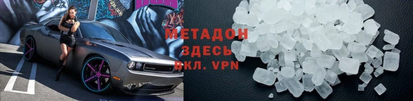 мяу мяу кристалл Алзамай