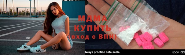 дистиллят марихуана Алексин