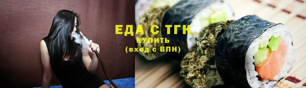 дистиллят марихуана Алексин