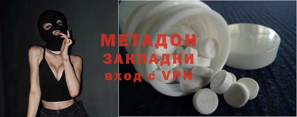 мяу мяу кристалл Алзамай