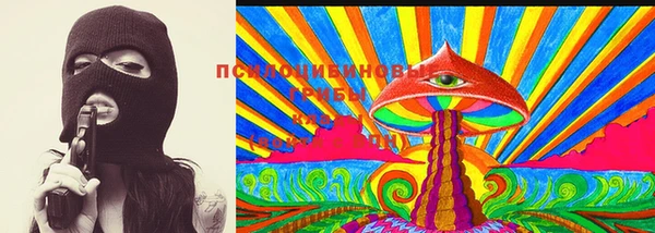 мяу мяу кристалл Алзамай