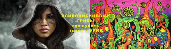 мяу мяу кристалл Алзамай