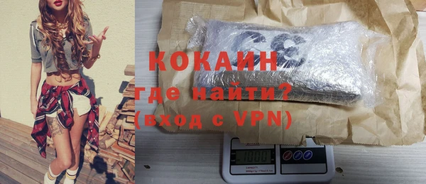 мяу мяу кристалл Алзамай