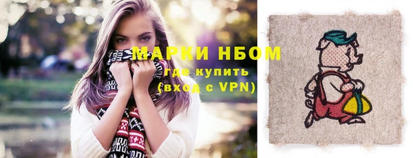 кокс Куйбышев