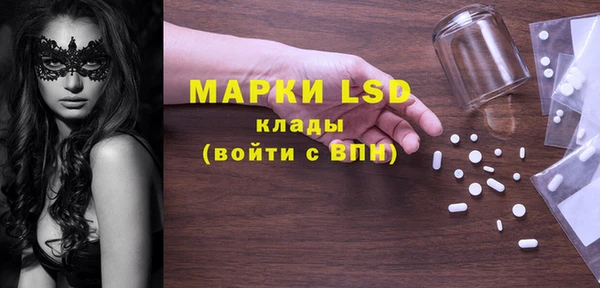 дистиллят марихуана Алексин