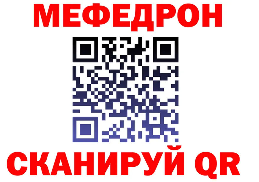 Кетамин VHQ зеркало shop KRAKEN Архангельск