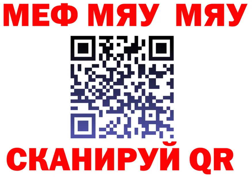 МЕФ 4 MMC ONION даркнет OMG Архангельск