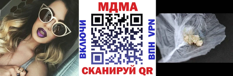 МДМА VHQ продажа наркотиков Архангельск