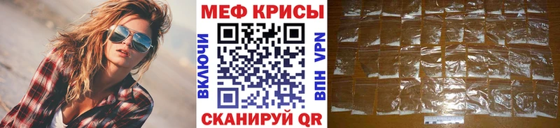Меф кристаллы  OMG ТОР  Архангельск 