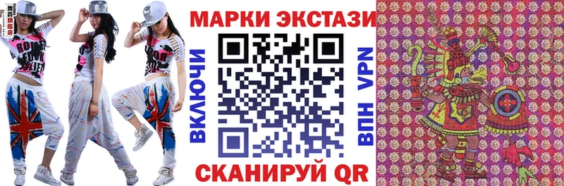Наркотические марки 1,8мг  Архангельск 