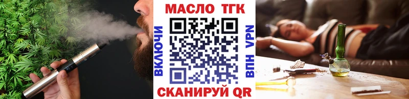 Дистиллят ТГК гашишное масло KRAKEN ONION площадка Telegram Архангельск